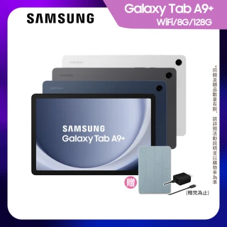 【SAMSUNG 三星】Galaxy Tab A9+ 11吋 8G/128G Wifi(X210)