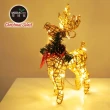 【摩達客】聖誕-發光小鹿(鐵網麋鹿擺飾含LED30燈)