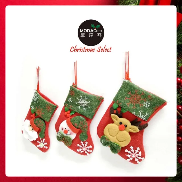 【摩達客】7.5吋紅綠雪花玩偶小聖誕襪吊飾(三入組)
