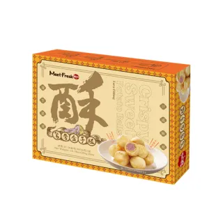 【鮮芋仙】鴛鴦金芋椪(300g/盒;共3盒)