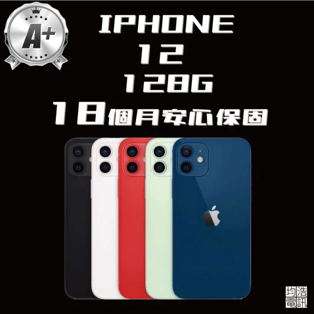 Apple iPhone 15(128G/6.1吋) 推薦