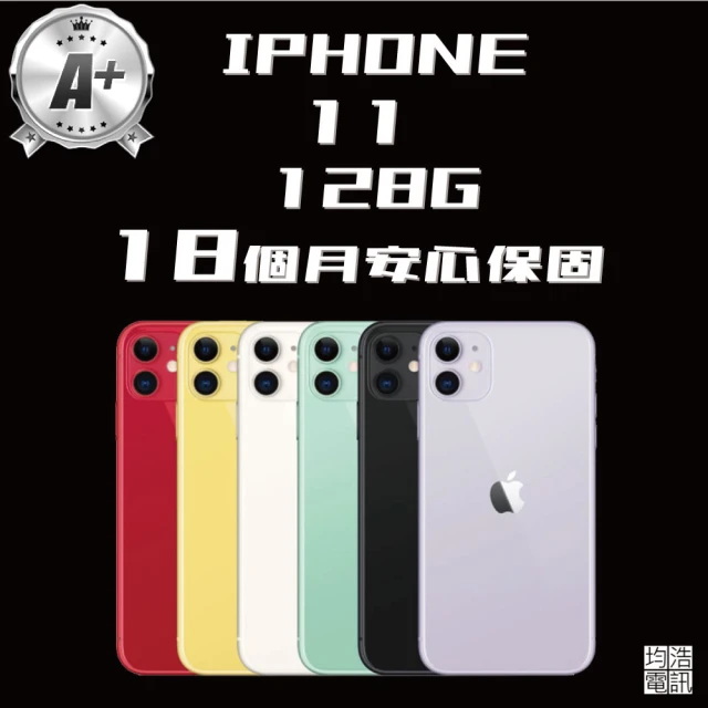 Apple A級福利品 iPhone SE3 4.7吋(25