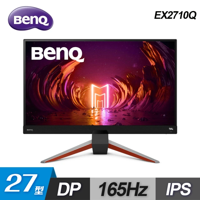 BenQBenQ MOBIUZ EX2710Q 165Hz 2K電競螢幕