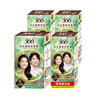 【566】美色護髮染髮霜-正常盒+補充盒x3(多色任選)