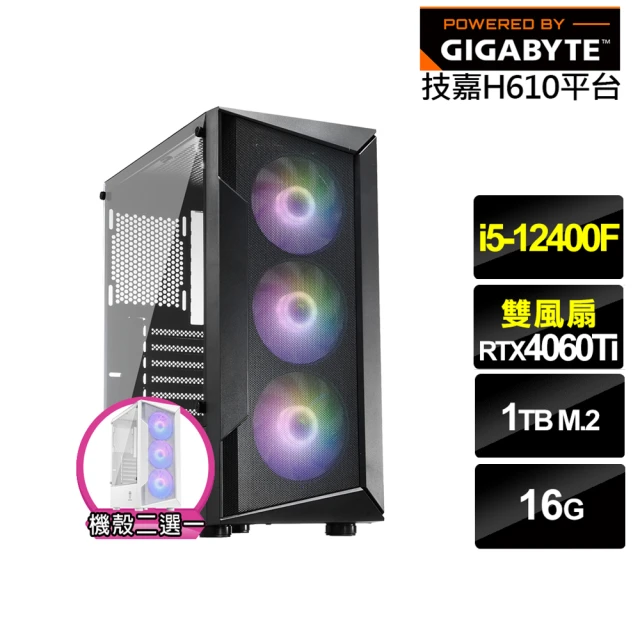 技嘉平台 i5六核GeForce RTX 4060TI{海神