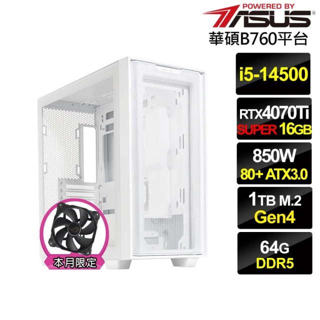 華碩平台華碩平台 i5十四核GeForce RTX 4070TIS{海神衛AL3EC}電競電腦(i5-14500/B760/64G/1TB)