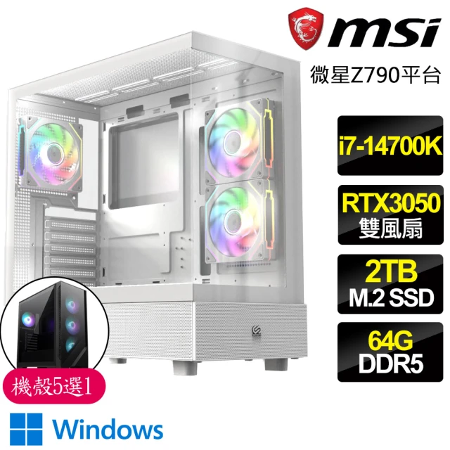 微星平台 i7二十核 Geforce RTX3050 WiN