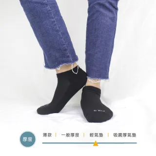 【PULO】3雙組 純棉輕氣墊休閒裸襪(女襪/裸襪/氣墊襪/厚襪/運動襪/襪/女襪子/毛巾襪/素色襪)