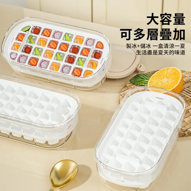 【YUNMI】按壓式雙層方塊製冰盒 64格大容量 一秒脫模儲冰盒 冰格 製冰模具 方塊冰塊盒(附贈冰鏟)