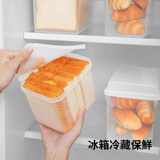 【茉家】日式麵包土司保鮮盒(小號2入)