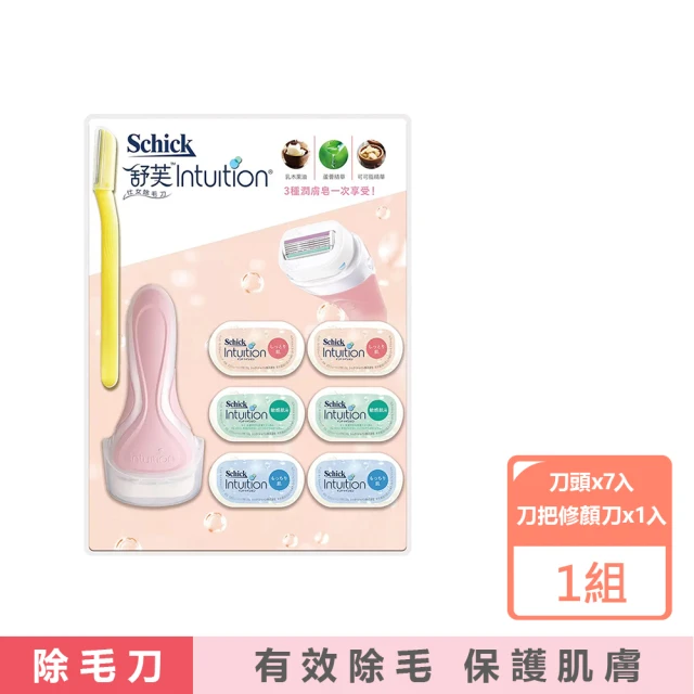 Schick 舒適牌Schick 舒適牌 舒芙仕女除毛刀組(刀把x1入+刀頭x7入+修顏刀x1入)