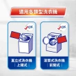 【白蘭】洗衣槽清潔劑_3入/盒 x12盒(強酵極淨)