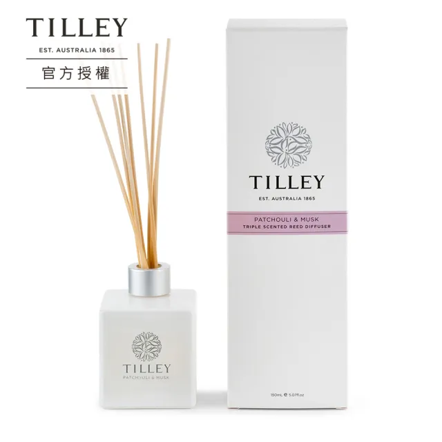 【Tilley 皇家特莉】經典室內香氛擴香瓶150ml(福利品買一送一)