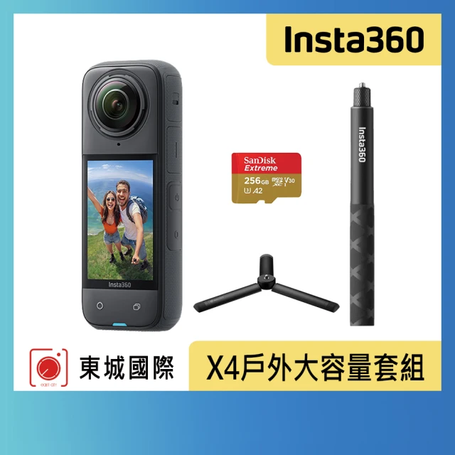 Insta360 X4 360°口袋全景防抖相機 戶外大容量套組(東城代理商公司貨)