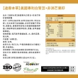 【達摩本草】美國專利白腎豆+非洲芒果籽 1入組(60顆/盒)