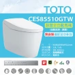 【TOTO】除菌全自動馬桶CES85510GTW(電解除菌水、自動掀蓋、洗淨)
