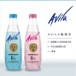 【Avila阿維拉】強碳酸氣泡水500mlx2箱(共48入;包裝隨機出貨)