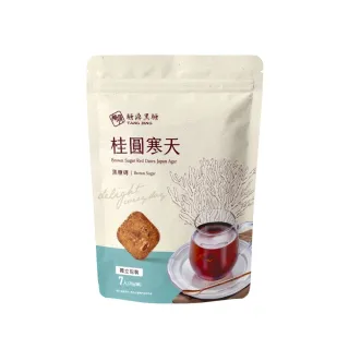 【糖鼎】黑糖茶磚-桂圓寒天x1包(30g x7顆/包)