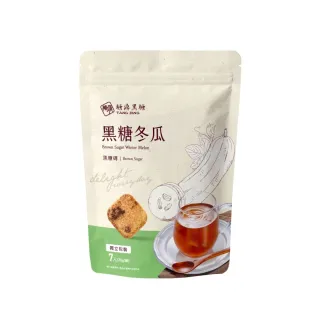 【糖鼎】黑糖茶磚-黑糖冬瓜x1包(30g x7顆/包)