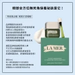 【LA MER 海洋拉娜】濃萃修復眼霜 15ml(平輸航空版)