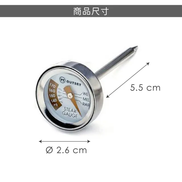 【FOXRUN】Outset牛排探針溫度計(料理測溫 牛排料理溫度計)