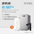 【愛惠浦】HS288T PLUS+Waterdrop G2P600觸控雙溫生飲級RO逆滲透無桶直輸廚下型淨水器