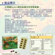 【立明適】Kemin專利天然金盞花萃取葉黃素3入組(共90顆)