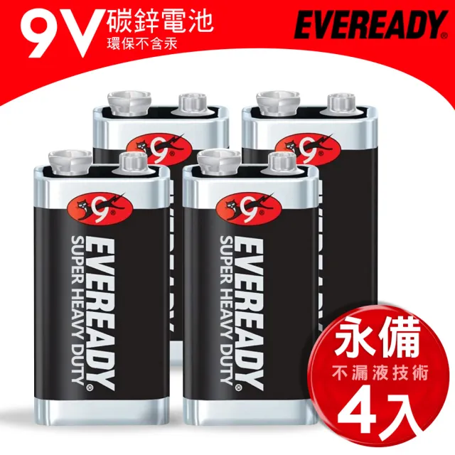EVEREADY永備】9V 黑金剛碳鋅電池方形電池-4入- momo購物網- 好評推薦