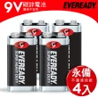 【EVEREADY永備】9V 黑金剛 碳鋅電池 方形電池-4入