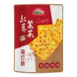 【統一生機】玫瑰鹽蘇打餅108gX1袋(任選紅藜紫菜/燕麥起司/義式椒鹽)