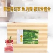 【CMK】楠竹砧板30X20切菜板 1入(竹木製砧板砧板 切菜板 水果砧板)