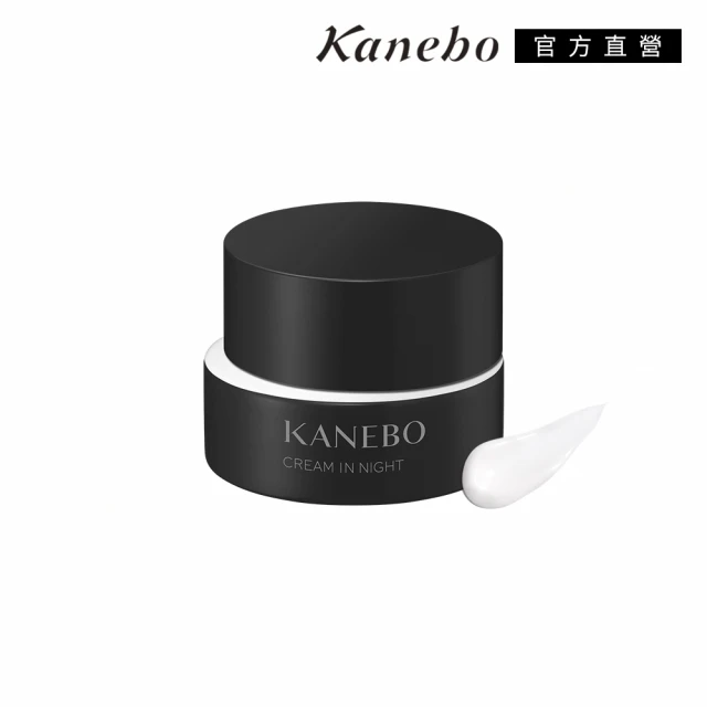 【Kanebo 佳麗寶】KANEBO 活力肌密逆齡晚霜 40g(大K)