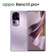 【OPPO】Reno10 Pro+ 6.7吋(12G/256G/高通驍龍8 Gen1/6400萬鏡頭畫素)