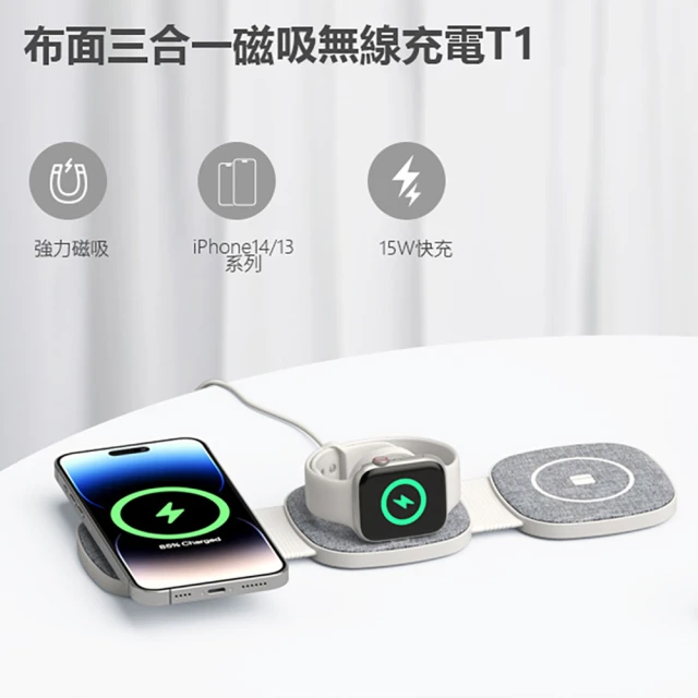 iBRIDGE IBW003-1 10W快充Qi標準無線充電