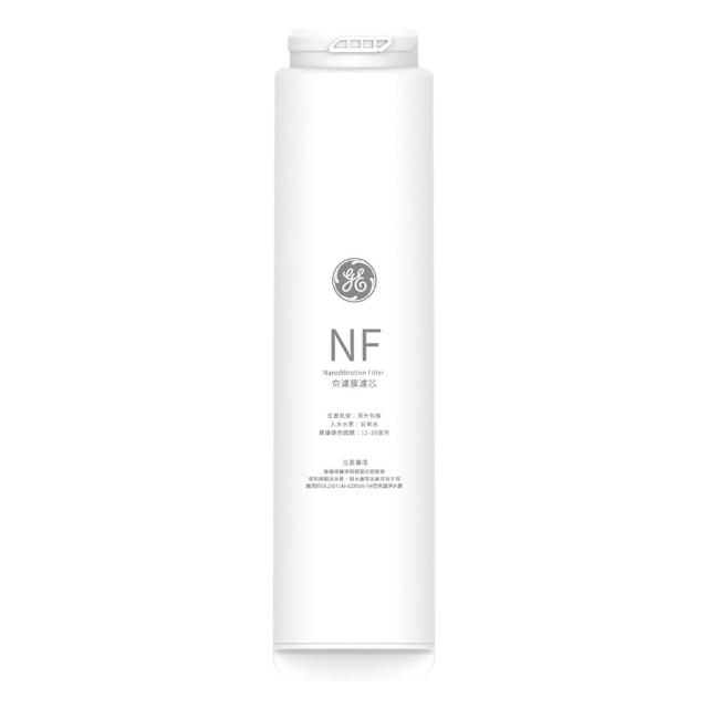 GE奇異 5200 廚下式淨水器，採用獨家奈濾膜濾芯NF及高效複合式濾芯PCF，提供優質淨飲水質。購買即享1年全機保固，安裝G☆Life APP並完成連結，可加贈1年保固+5年核心零件延長服務（水路版、加壓馬達）。含免費標準安裝，適閤家庭日常使用，確保潔淨飲水安全。