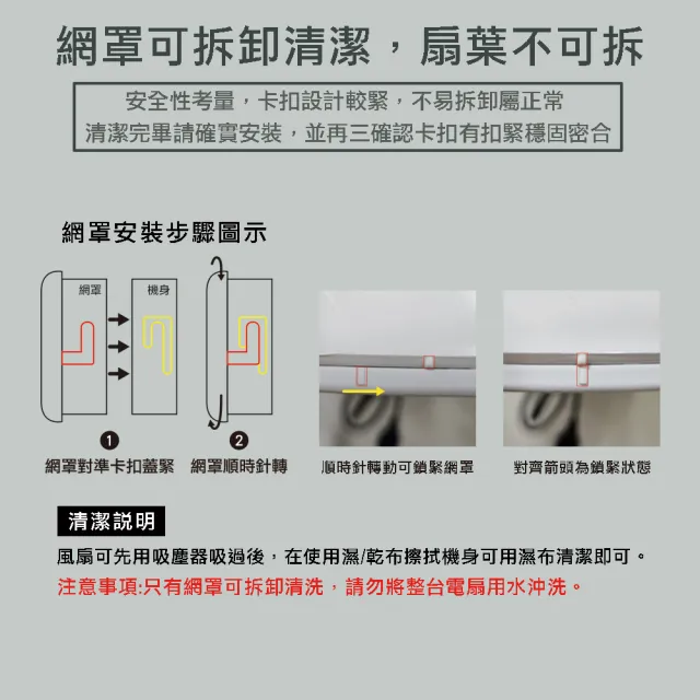 【送1.5米USB延長線】6吋USB桌上型風扇 2段風速 多角度小電風扇 輕巧迷你隨身風扇(非充電型)