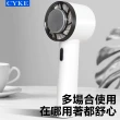 【CYKE】625 USB製冷手持風扇 半導體桌面渦輪冰敷風扇 便攜隨身降溫風扇 戶外登山掛扣風扇(畢業禮物)