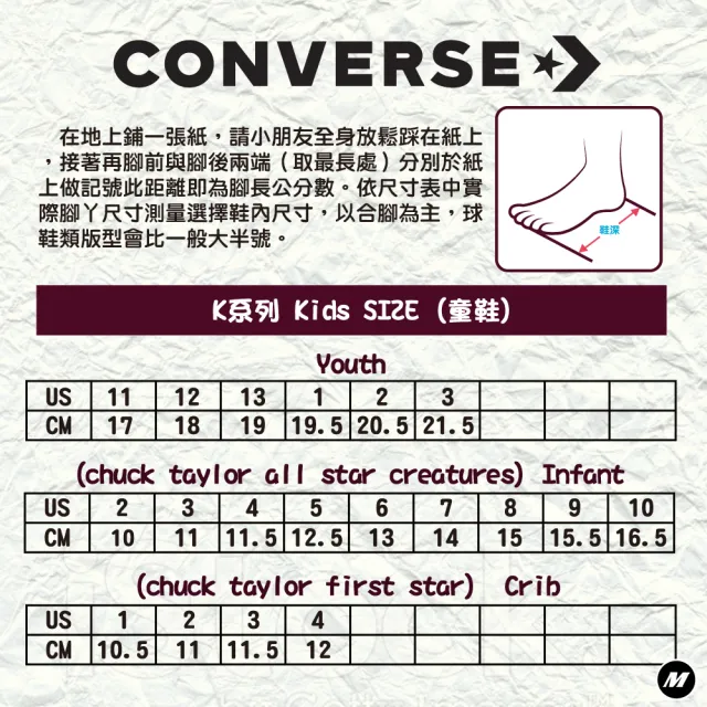 【CONVERSE】CHUCK 70 1V 1970 OX 低筒 休閒鞋 童鞋 嬰幼鞋 小童鞋 粉色(A09862C)