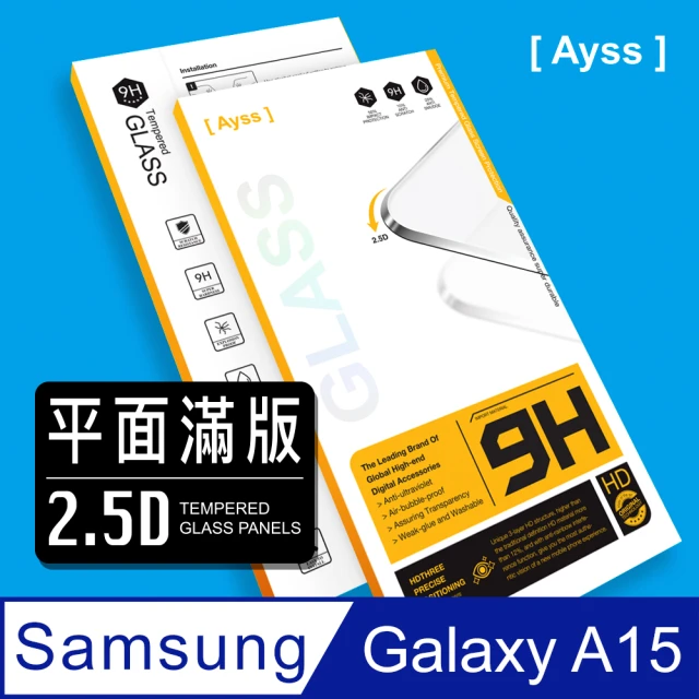Ayss Samsung Galaxy A15 5G 6.5吋 2024 超好貼滿版鋼化玻璃保護貼 黑(滿板貼合 抗油汙抗指紋)