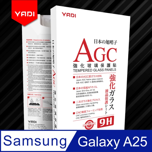 YADI Samsung Galaxy A25 5G 6.5吋 2024水之鏡 AGC高清透手機玻璃保護貼(靜電吸附 高清透光)