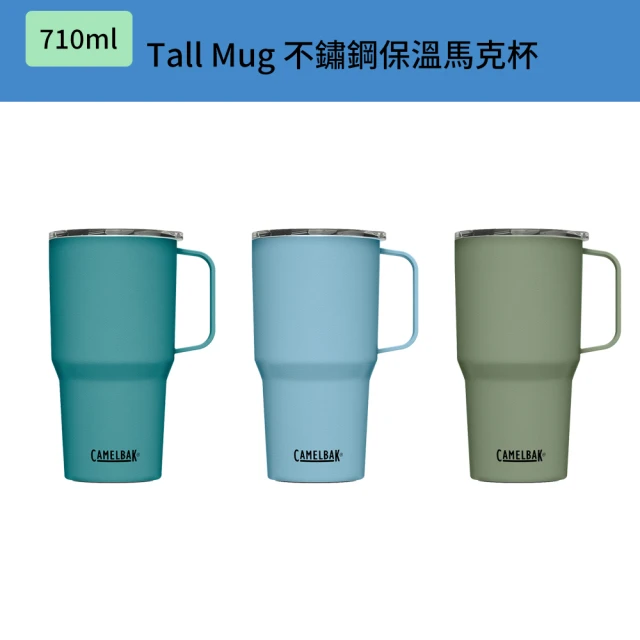 【CAMELBAK】710ml Tall Mug 不鏽鋼日用保溫馬克杯 保冰(不鏽鋼杯/隨行杯/保溫杯/冰壩杯)