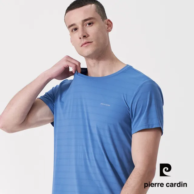 【pierre cardin 皮爾卡登】網路獨家 男款 冰絲彈性速乾圓領T恤-藍色(7237202-35)