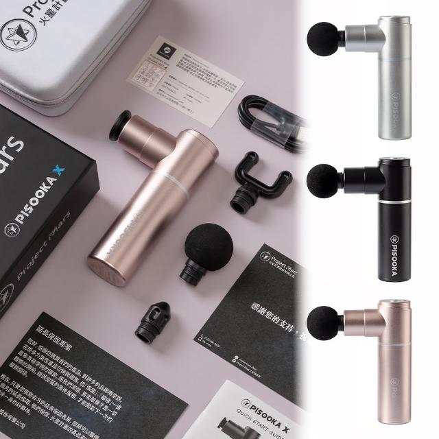 Pisooka X 是市場最輕的迷你筋膜槍,擁有全金機身與三種配色選擇,350G輕便設計方便隨行攜帶。專為深層打擊乳酸堆積、肌肉放鬆而設計,適合運動後使用,提供高效按摩體驗。 Project Mars火星計畫 Pisooka X