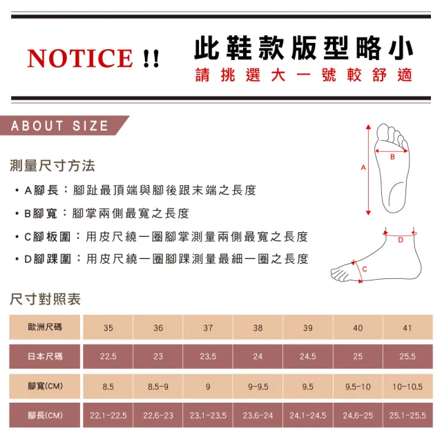 【HERLS】瑪莉珍鞋-全真皮圓頭T字瑪莉珍厚底鞋(黑色)