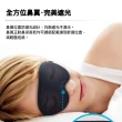 【XA】經典款蠶絲記憶眠眼罩1022(護眼/手機/電腦/眼罩/眼壓/控溫眼罩/眼部遮罩/記憶眠眼罩/特降)