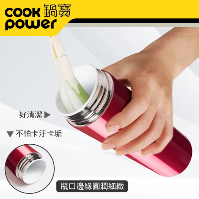 【CookPower 鍋寶】健康首選超真空陶瓷內膽保溫杯370ml(4色任選)(保溫瓶)