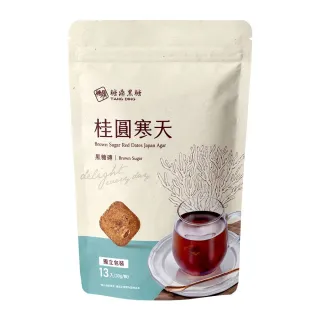 【糖鼎】黑糖茶磚-桂圓寒天x1包(30g x13顆/包)