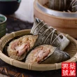 【蔡萬興老店】肉粽預購-湖州鮮肉粽20入 250g/入(端午預購)