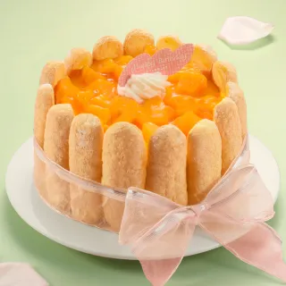 【亞尼克果子工房】鮮芒夏洛特7吋蛋糕(生日/節慶蛋糕)