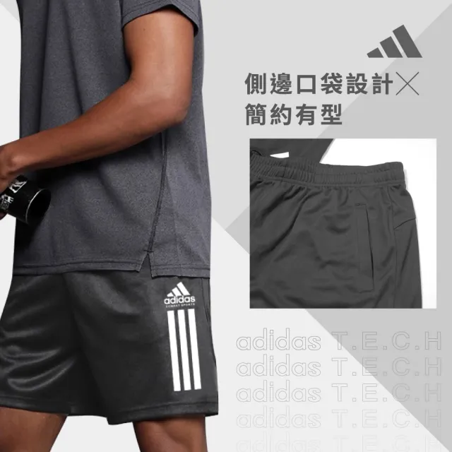 【adidas 愛迪達】T. E.C.H shorts 運動短褲(五分褲 休閒 吸濕 排汗 輕量 籃球 彈性 經典)